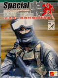 Special - Professional Military Comics of Hong Kong #2