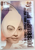 ayumi hamasaki ARENA TOUR 2003 ~2004 DVD (Region 2)