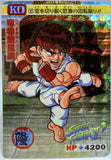 Carddass Street Fighter II Trading Card - A Furious Spinning Kick That Cuts Through the Sky 022