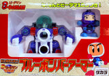 B-Daman Bakugaiden: Blue Bomber Armor B-06 1998
