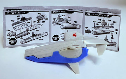 Takara Tomy Star Fox 64: Blue-Marine Gachapon Figure 2011