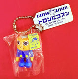 Capcom Rock Man Dash: Kobun Ball Clasp Keychain (Sad)
