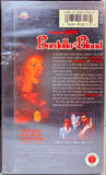 Tales from the Crypt Bordello of Blood VHS (Rental Copy)