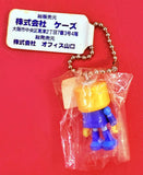 Capcom Rock Man Dash: Kobun Ball Clasp Keychain (Sad)