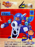B-Daman Bakugaiden: Blue Bomber Armor B-06 1998
