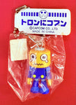 Capcom Rock Man Dash: Kobun Ball Clasp Keychain (Crying Mouth Closed)