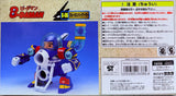 B-Daman Bakugaiden: Blue Bomber Armor B-06 1998
