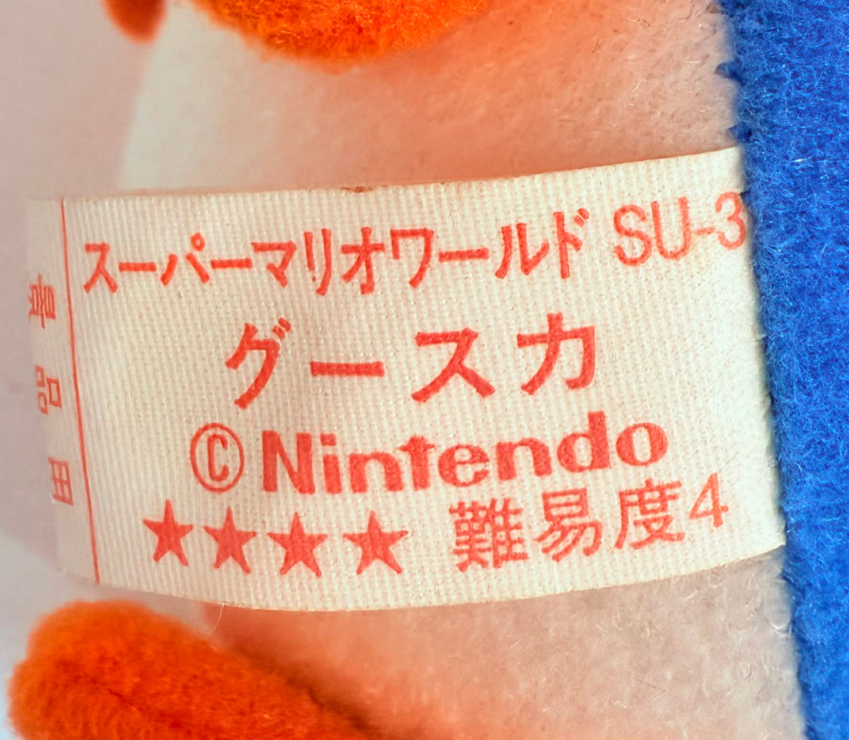 Banpresto Super Mario World: Rip Van Fish Plush 1991 – Anime City ...
