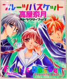 Fruits Basket Natsuki Takaya Character Book (Japanese Language)