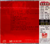 SM Records - Art of Fighting 2 Image Album Soundtrack