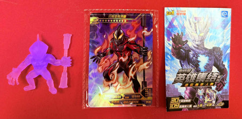KAYOU ULTRAMAN HEROES 宇宙英雄奥特曼系 Keshi and Card Set: Ultraman Belial (Clear Purple)