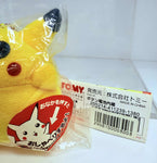 Takara Tomy Pokemon: Talking Pikachu Plush Key Chain 1998 (Works)