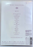 Mika Nakashima BEST DVD (Region 2)