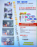 Game Weekly 1999 April 02 Vol.3 No.11
