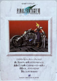 Bandai Final Fantasy VII Cloud & Hardy-Daytona Trading Card 1997