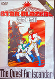 Star Blazers Series 1 Part 1: The Quest for Iscandar DVD
