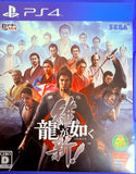 Like a Dragon: Ishin! PS4 (Japan Ver.)