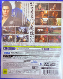 Like a Dragon: Ishin! PS4 (Japan Ver.)