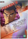 Epoch Tekken 2 Namco Official Collection Cards: Kazuya Mishima 030 1998
