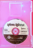 Nintendo Gamecube: Baten Kaitos Disc 1 & 2 (Japan Ver.)