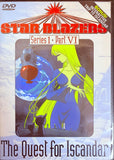 Star Blazers Series 1 Part 6: The Quest for Iscandar DVD