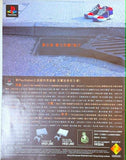 Game Plus 1998 May 29 No.47