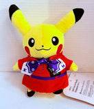 Pokemon Center: Pikachu Singapore Ver. 2 Plush 2020