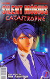 Silent Mobius Catastrophe Issue 1