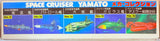 Space Battleship Yamato Mecha Collection #19: Captain Okita’s Battleship W/Cosmo Zero 1980