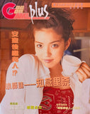 Game Plus 1998 May 29 No.47