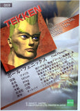 Epoch Tekken 2 Namco Official Collection Cards: Paul Phoenix 003 1998