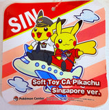 Pokemon Center: Pikachu Singapore Ver. 2 Plush 2020