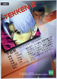Epoch Tekken 2 Namco Official Collection Cards: Lee Chaolan 031 1998