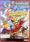 Nintendo Gamecube Viewtiful Joe Battle Carnival (Japan Ver.)