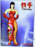 Epoch Tekken 2 Namco Official Collection Cards: Anna Williams 014 1998