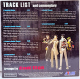 Shin Megami Tensei: Devil Summoner Soul Hackers Arranged Soundtrack