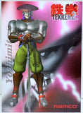 Epoch Tekken 2 Namco Official Collection Cards: Yoshimitsu 027 1998