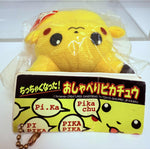 Takara Tomy Pokemon: Talking Pikachu Plush Key Chain 1998 (Works)