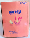 TOMY Mutsu Water Looper (Open Box)