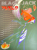 Black Jack OVA Part 1 - 2 DVD Set K.O.
