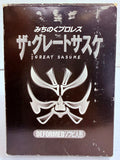 PRO-GRESSA Deformed The Great Sasuke 1999 Signed Figure