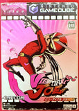 Nintendo Gamecube Viewtiful Joe (Japan Ver.)