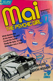 Mai the Psychic Girl Issue 17