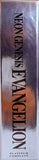 Neon Genesis Evangelion Platinum Complete DVD Box Set