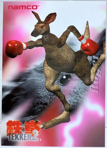 Epoch Tekken 2 Namco Official Collection Cards: Roger 041 1998