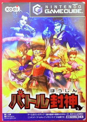 Nintendo Gamecube Battle Houshin (Japan Ver.)