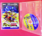 Nintendo Gamecube Battle Houshin (Japan Ver.)
