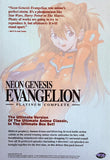 Neon Genesis Evangelion Platinum Complete DVD Box Set