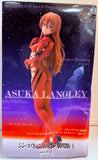 Rebuild of Evangelion Super Premium Figure: Asuka Langley (On the Beach) Damaged Box/As Is
