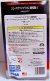 Rebuild of Evangelion Super Premium Figure: Asuka Langley (On the Beach) Damaged Box/As Is